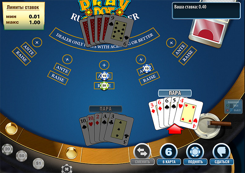 Игра в покер в казино онлайн